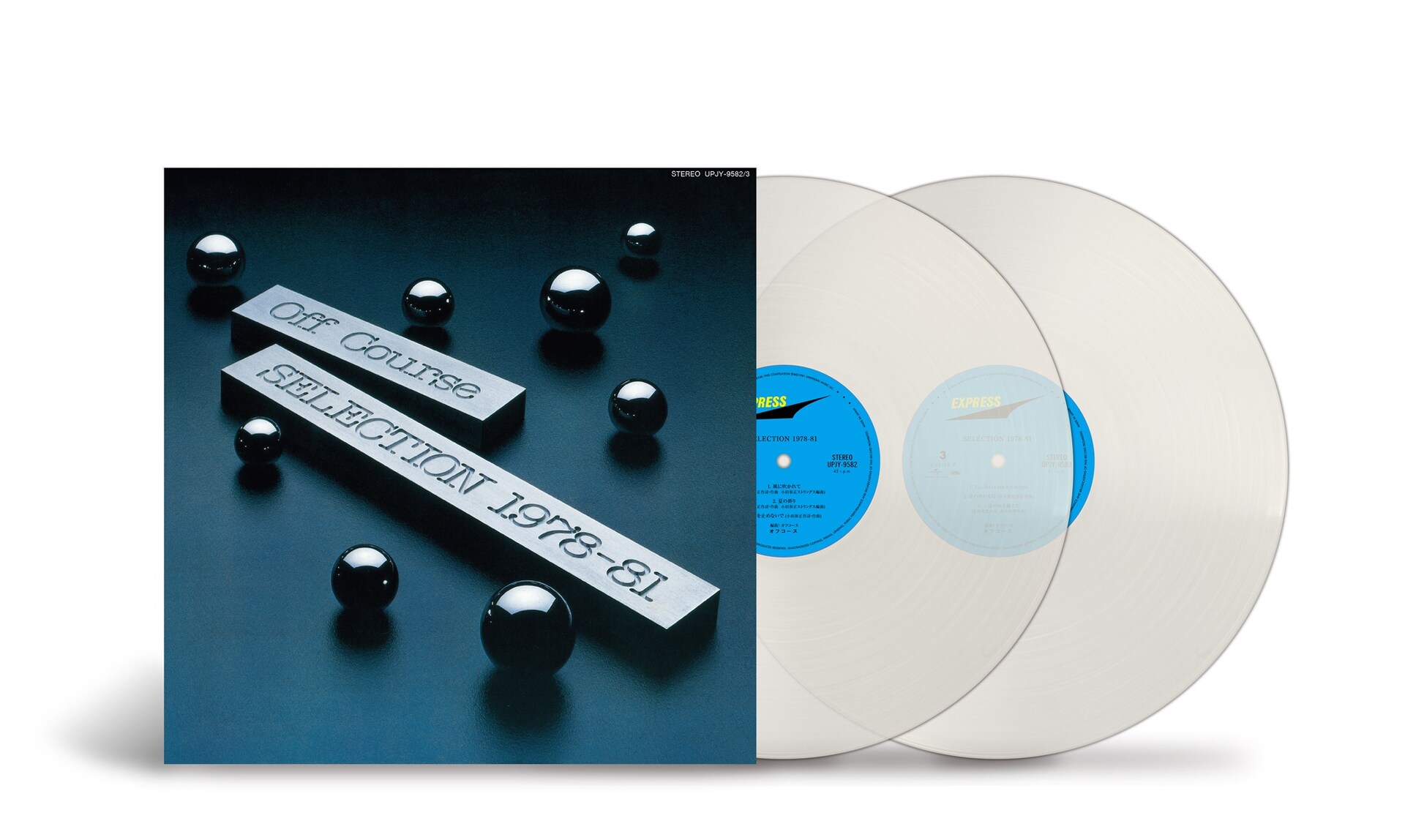 オフコース東芝EMI期のベスト盤2枚を高音質レコードで | OTOMO（オトモ