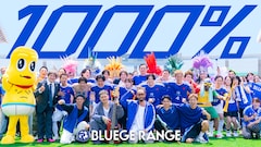 ORANGE RANGEのサッカーMVがすごいことに！トルシエ、闘莉王、ピーナッツくんら出演