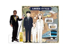 大田区大森出身の鈴木雅之、明日から1年間JR大森駅で時をお知らせ