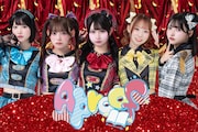 Aproofが1stミニアルバム発表、昨年デビューした5人組アイドルグループ