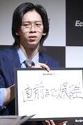 ユーキが直前まで爆睡していたことを暴露するリョウガ（超特急）。