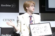 ユーキ（超特急）