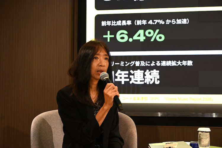 芦澤紀子氏
