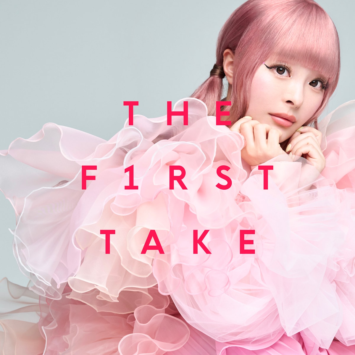 きゃりーぱみゅぱみゅ「キミに100パーセント」THE FIRST TAKE版音源