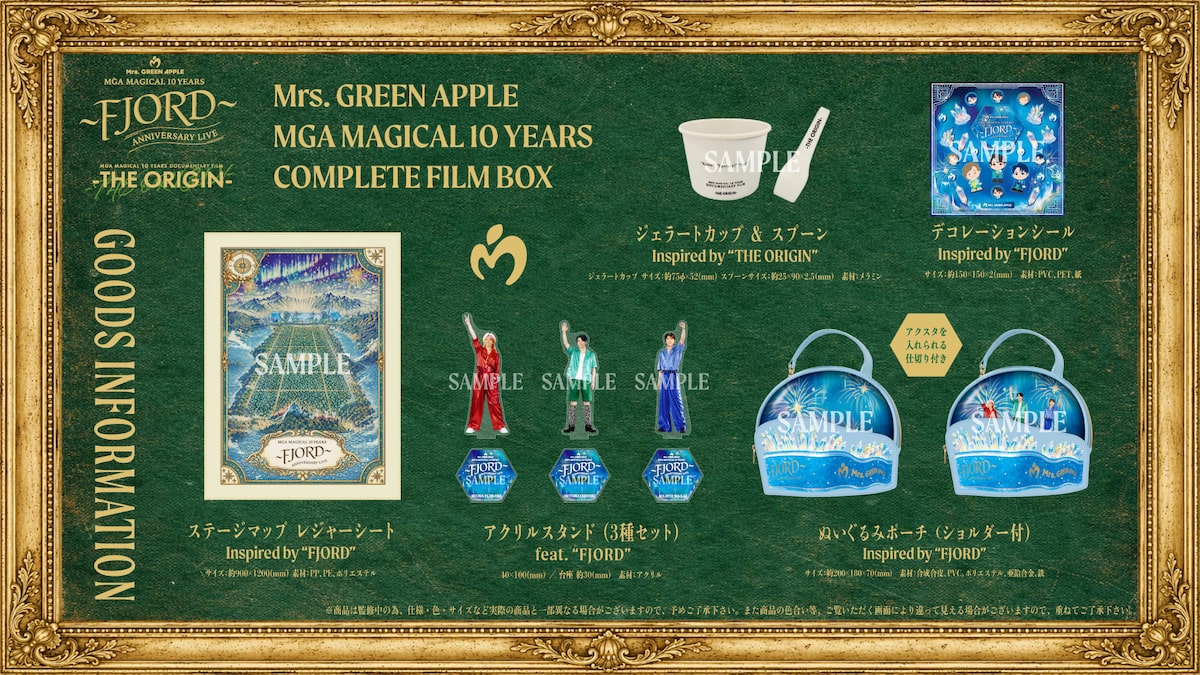 Mrs. GREEN APPLE「MGA MAGICAL 10 YEARS COMPLETE FILM BOX 