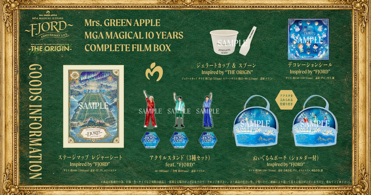 re】Mrs. GREEN APPLE 5 完全生産限定BOX 5 COMPLETE BOX [完全生産限定 ][