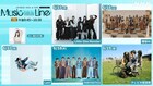 「ミュージックライン」にリトグリ、櫻坂46、Lavt、FANTASTICS、テレビ大陸音頭が登場