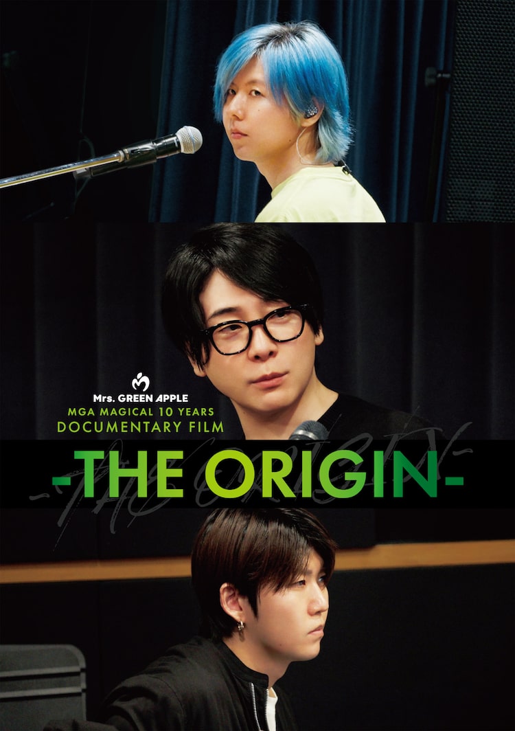 Mrs. GREEN APPLE「MGA MAGICAL 10 YEARS DOCUMENTARY FILM ～THE ORIGIN～」ジャケット