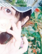 のんのZINE「NON NOW NOTE」表紙。