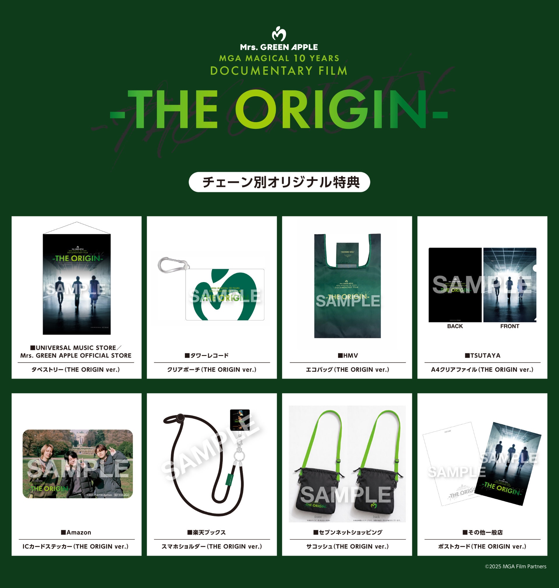 Details revealed for Mrs. GREEN APPLE's video products 