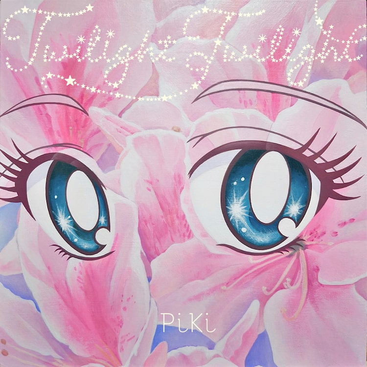 PiKi「Twilight Twilight」ジャケット