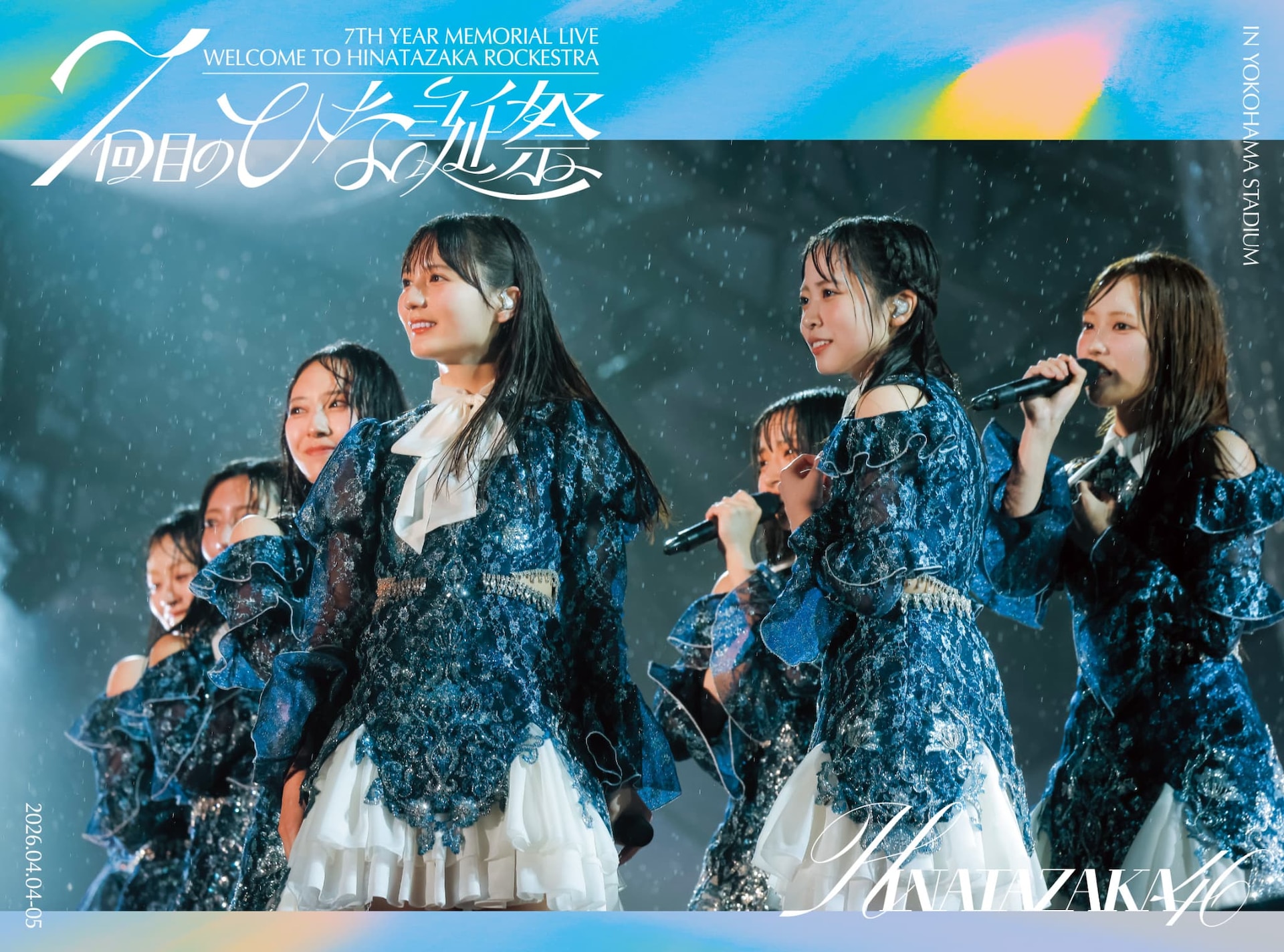 日向坂46、生バンド迎えてメンバーも楽器演奏した7回目のひな誕祭が