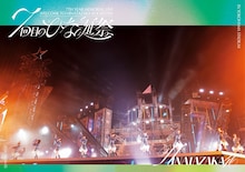 日向坂46「7周年記念MEMORIAL LIVE『7回目のひな誕祭 ～Welcome to HINATAZAKA ROCKESTRA～』in 横浜スタジアム」通常盤Blu-rayジャケット