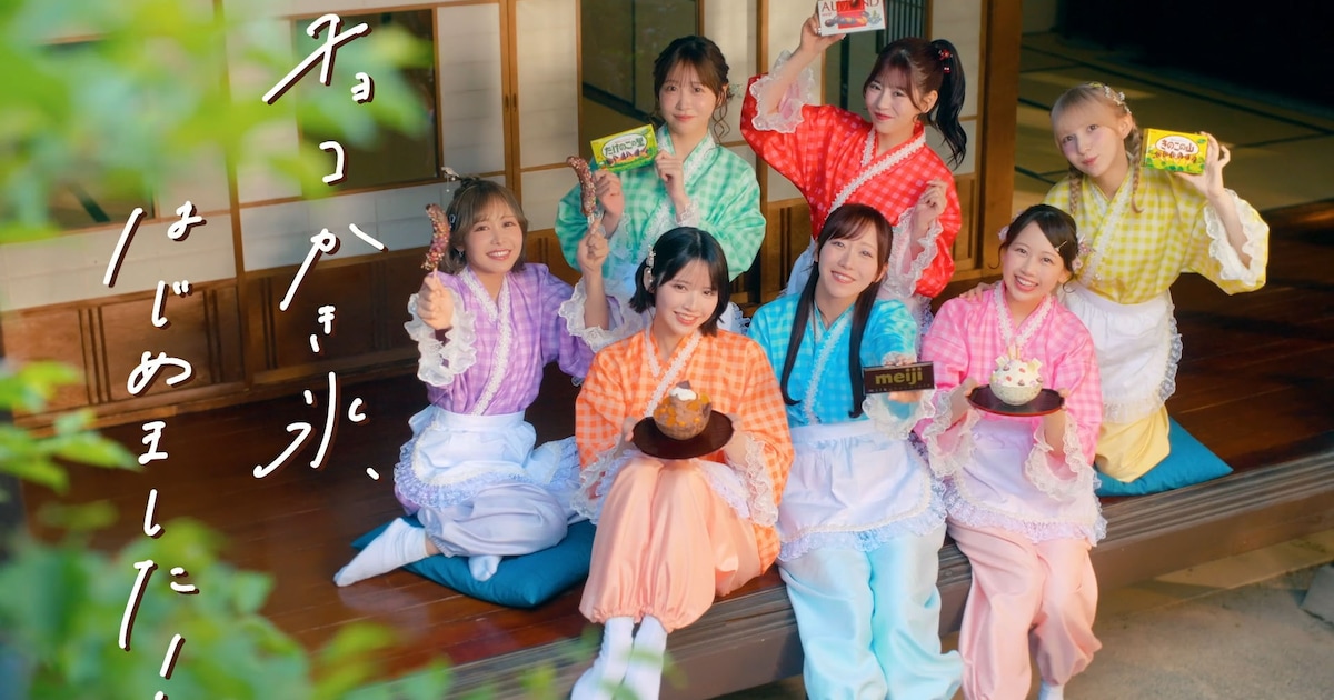 FRUITS ZIPPERがチョコかき氷はじめました、3都市でコラボカフェ開催