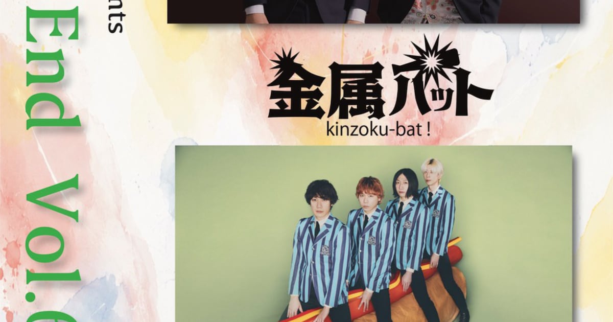 THE BAWDIESと金属バットがツーマン