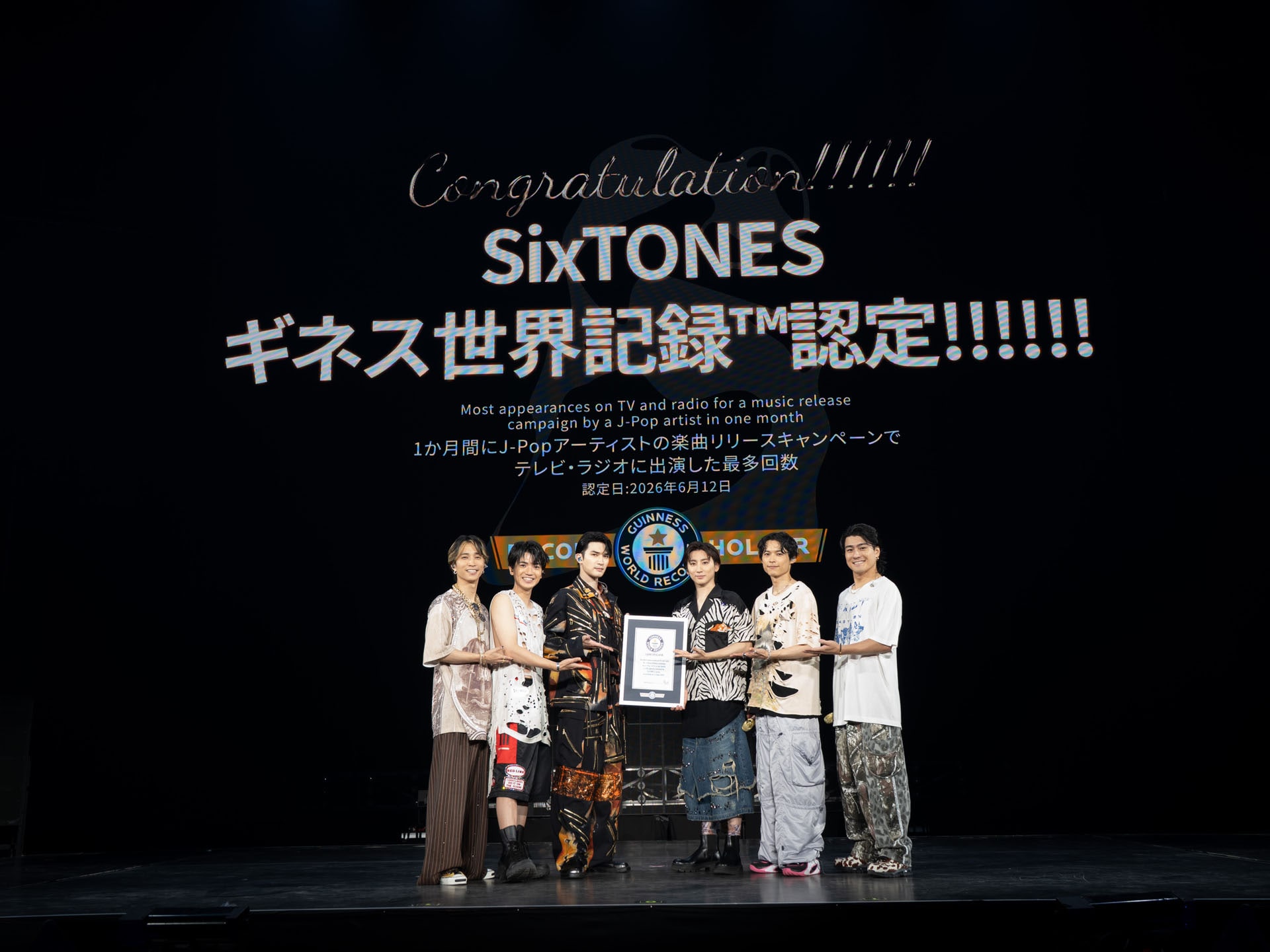 SixTONES、リリースキャンペーンでのテレビ・ラジオへの出演最多回数でギネス世界記録に認定