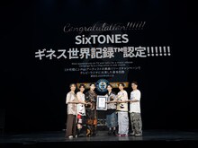 ギネス世界記録認定が発表されたときのSixTONES。
