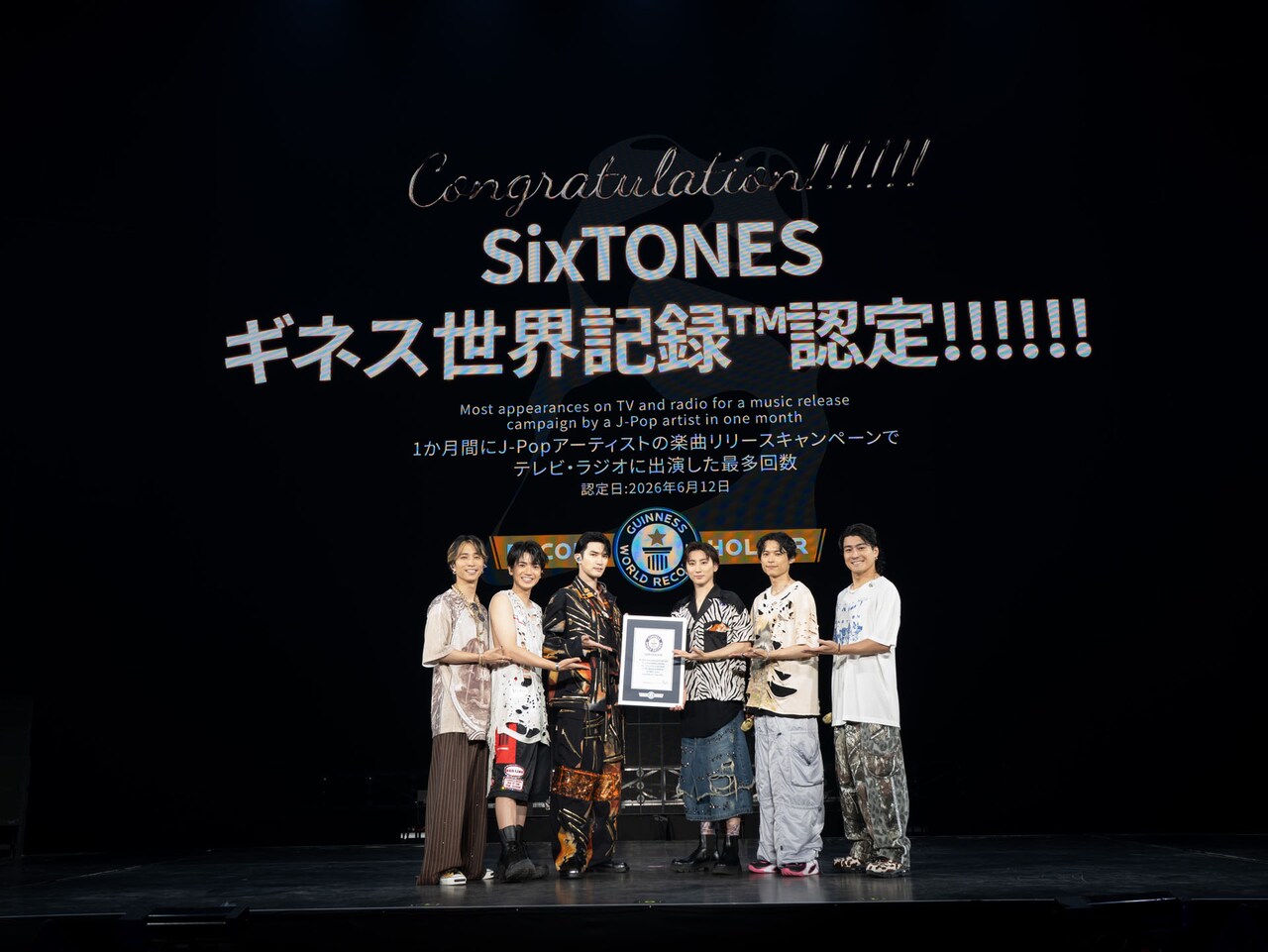 ギネス世界記録認定が発表されたときのSixTONES。