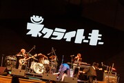 ネクライトーキー（撮影：田中聖太郎写真事務所）