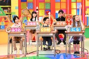 助っ人小学生