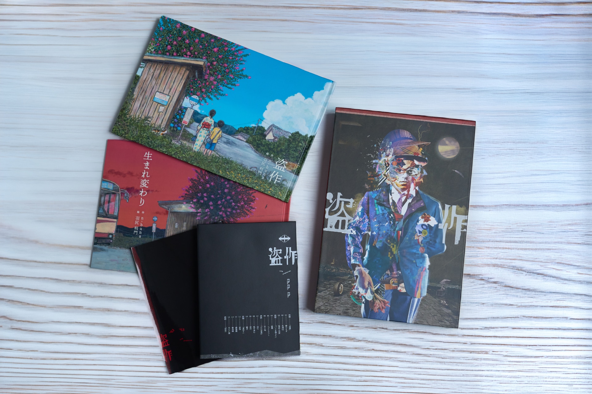 ヨルシカ「ヨルシカ LIVE『盗作』」初回限定盤 展開写真 [画像