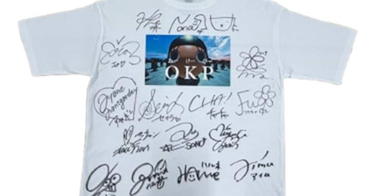 サイン入りTシャツのイメージ。 [画像・動画ギャラリー 3/6] - 音楽 