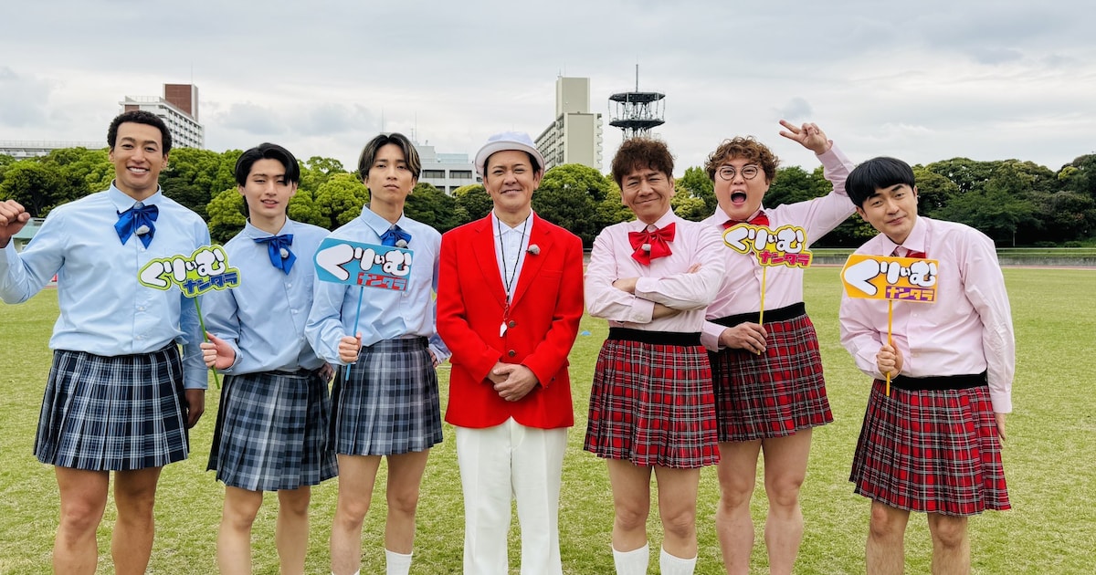 田中樹×猪狩蒼弥×メンディー参加「ミニスカート陸上」上田晋也チームとの戦いの行方は