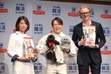 左から長尾麻矢氏、西川貴教、アルノー・ブレル氏。