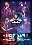 SPYAIR「JUST LIKE THIS 2026」