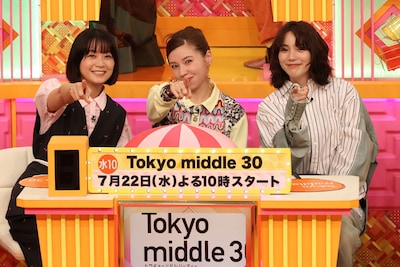 左から深川麻衣、仲里依紗、のん。©フジテレビ