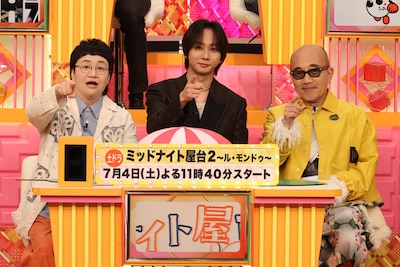 左から近藤春菜（ハリセンボン）、中村海人（Travis Japan）、竹中直人。©フジテレビ