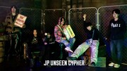 “まだ見つかっていない才能”を発掘、she's roughによる新企画「JP UNSEEN CYPHER」