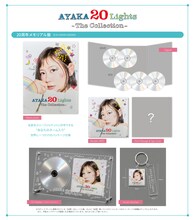 絢香「20 Lights - The Collection -」20周年メモリアル盤 セット内容 イメージ