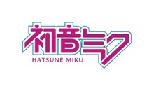 初音ミクの絵本が登場、しかし出版社内から「これ公式がOK出したんですか？」と戸惑いの声