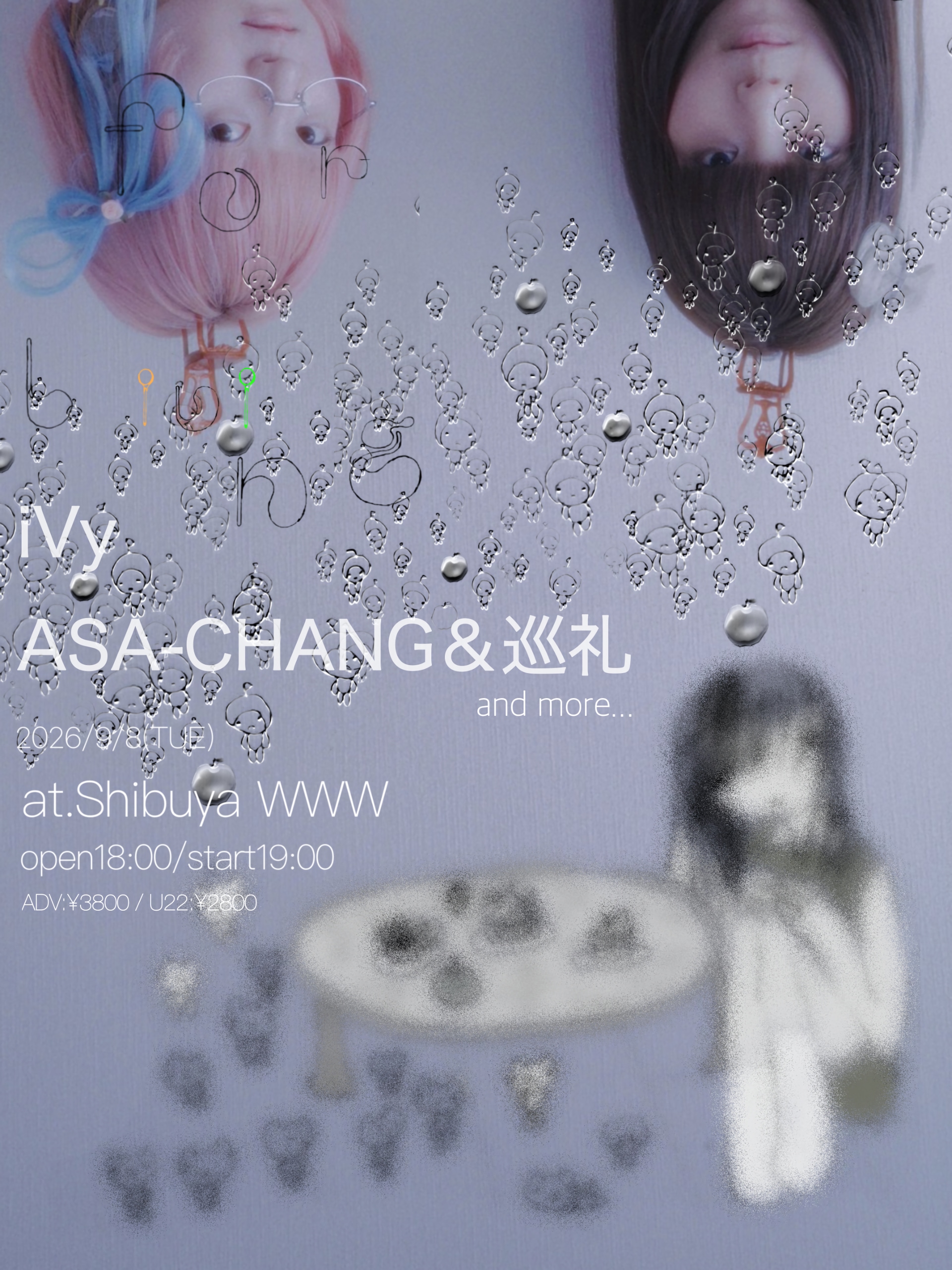 iVyにとって音楽は家、“生きるための家”テーマの自主企画にASA-CHANG＆巡礼