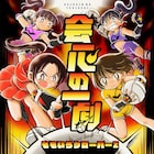 ももクロが「炎の闘球女 ドッジ弾子」主題歌をリリース、モノノフの原作者がジャケ描き下ろし