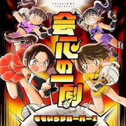 ももクロが「炎の闘球女 ドッジ弾子」主題歌をリリース、モノノフの原作者がジャケ描き下ろし