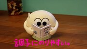 「パンの赤ちゃん」PVより。©CHOCOLATE/PAN AKA COMMITTEE