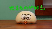「パンの赤ちゃん」PVより。©CHOCOLATE/PAN AKA COMMITTEE