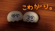 「パンの赤ちゃん」PVより。©CHOCOLATE/PAN AKA COMMITTEE