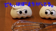 「パンの赤ちゃん」PVより。©CHOCOLATE/PAN AKA COMMITTEE