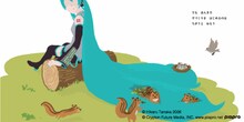 初音ミクの絵本が登場、しかし出版社内から「これ公式がOK出したんですか？」と戸惑いの声