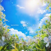 Devil ANTHEM.「莉時雨」配信ジャケット