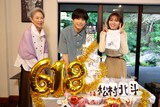 左から丘みつ子、松村北斗（SixTONES）、岡崎紗絵。