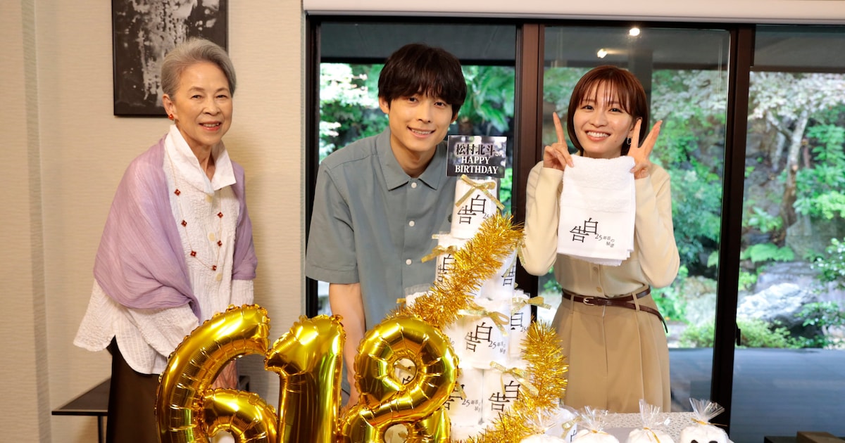 SixTONES松村北斗、サプライズで誕生日を祝われて喜ぶ