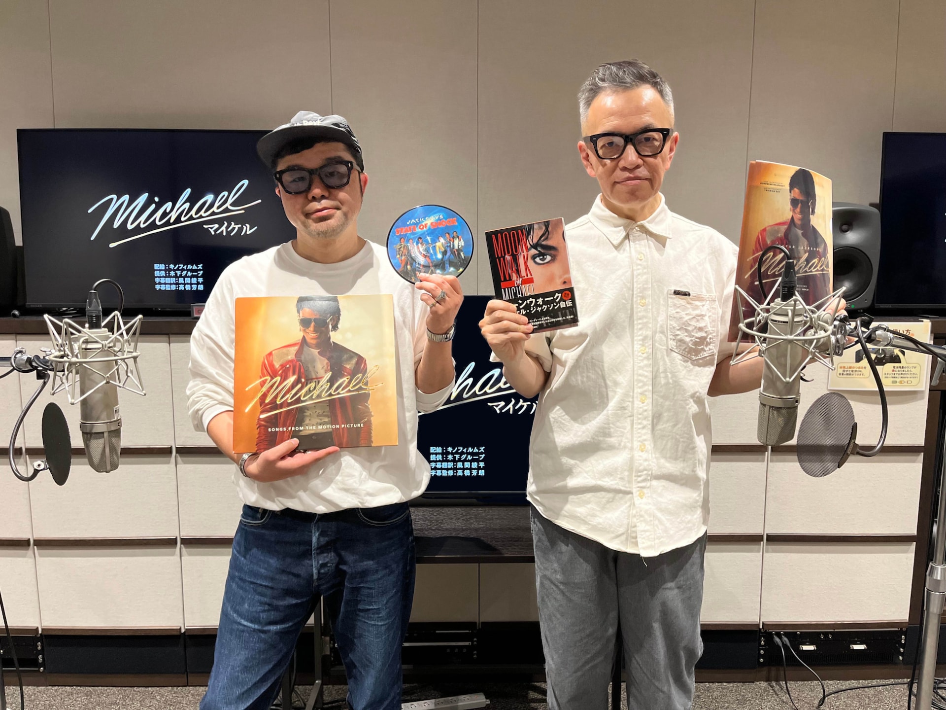 西寺郷太＆高橋芳朗が解説！映画「Michael／マイケル」副音声付上映が決定