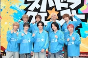 SUPER★DRAGON
