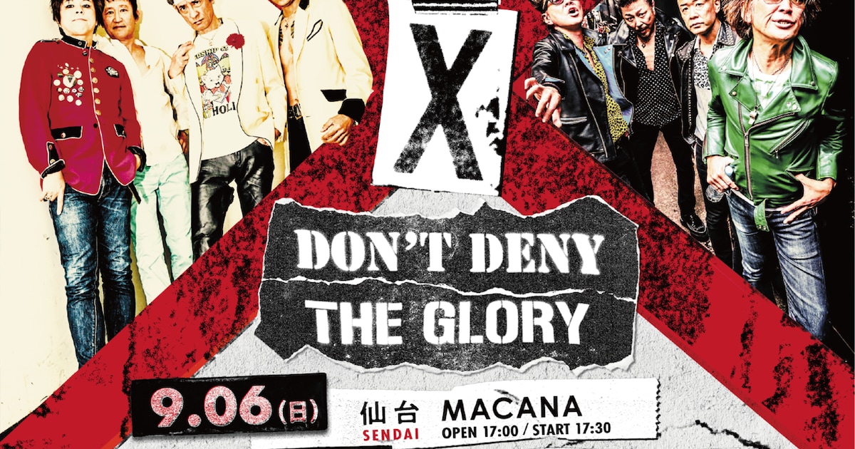 LAUGHIN' NOSEとSAが対バンツアー開催、全国4都市ともに回る
