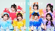 SWEET STEADYが「THE FIRST TAKE」初登場、SNSで話題の楽曲をパフォーマンス