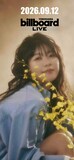 「眉村ちあき at Billboard Live YOKOHAMA 2026」告知画像